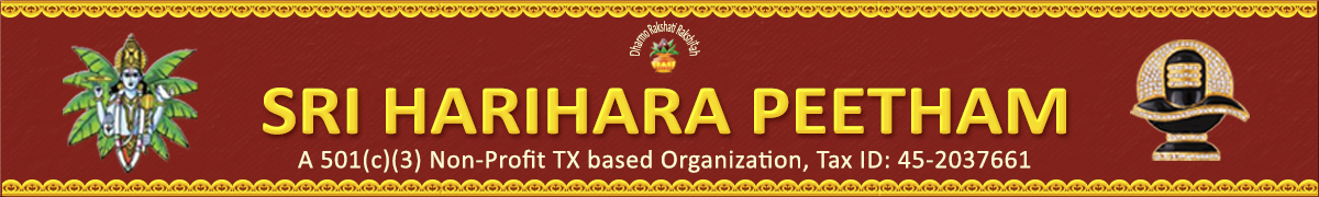 Sri HariHara Peetham