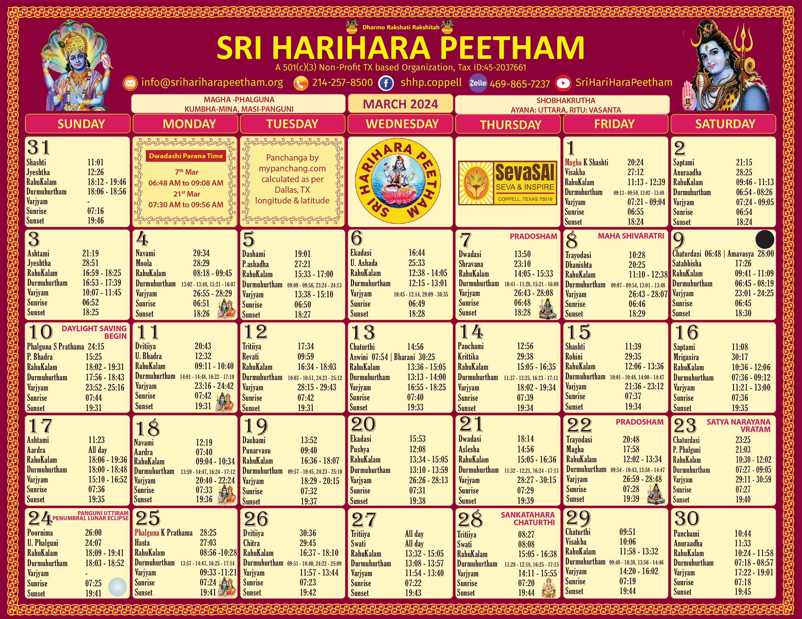 Sri HariHara Peetham's March 2024 calendar page