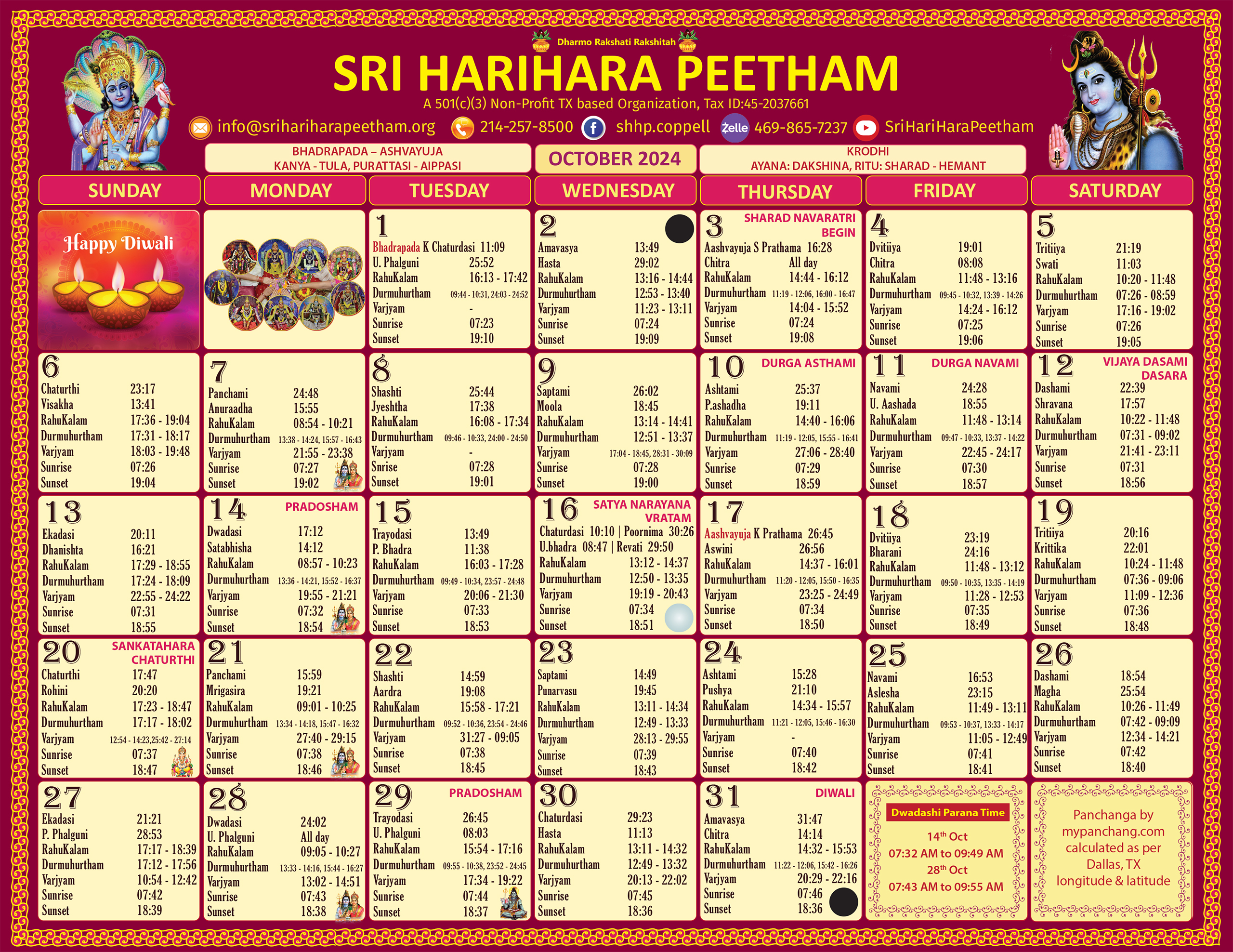 Sri HariHara Peetham's October 2024 calendar page